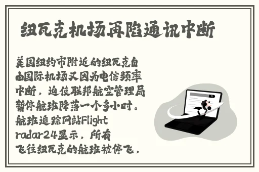 锕锵锵锵铜铜铜铜好大